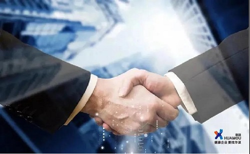 江蘇奧喜埃化工有限公司與華謀咨詢旗下學(xué)府信息簽訂《TPM體系全面提升項(xiàng)目（咨詢+信息化二期升級(jí)）》